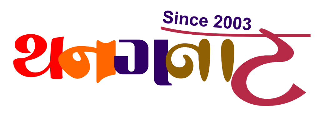 Thanganat Rajwadi 2026